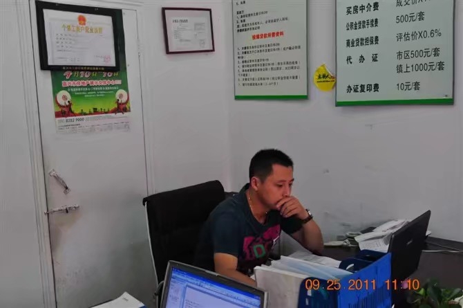 雪糕冰激凌的第三张照片--贵港相亲服务中心