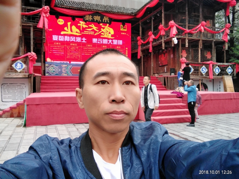 快乐每一天的第一张照片--贵港相亲服务中心