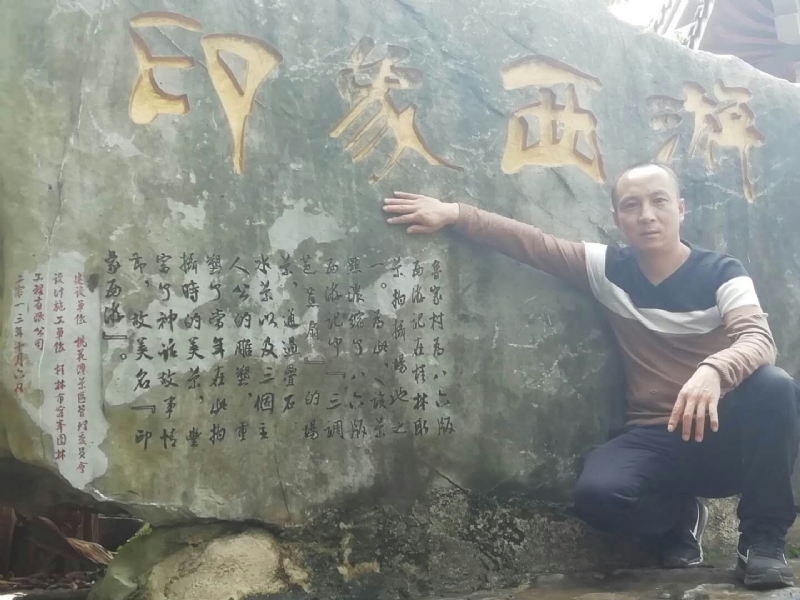 沙域图腾的第一张照片--贵港相亲服务中心