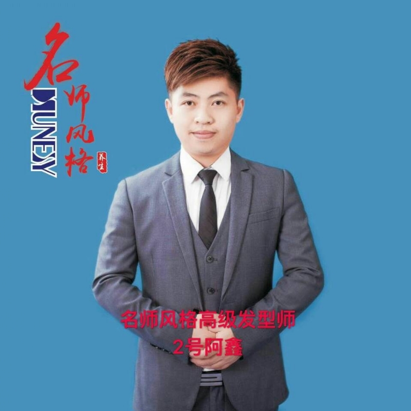 に馬吥捯う的第二张照片--贵港相亲服务中心