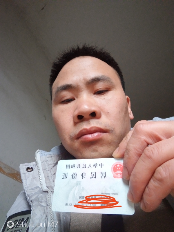 知足常乐的第一张照片--贵港相亲服务中心