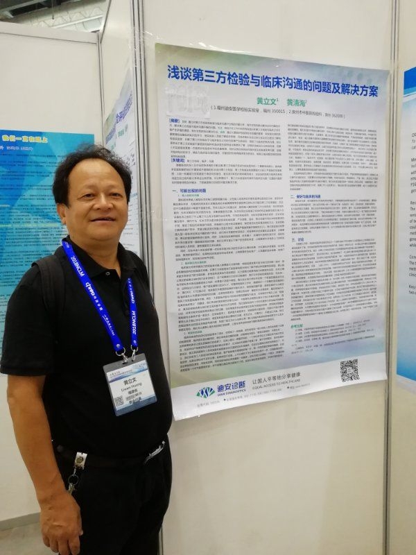 磊哥的第一张照片--贵港相亲服务中心