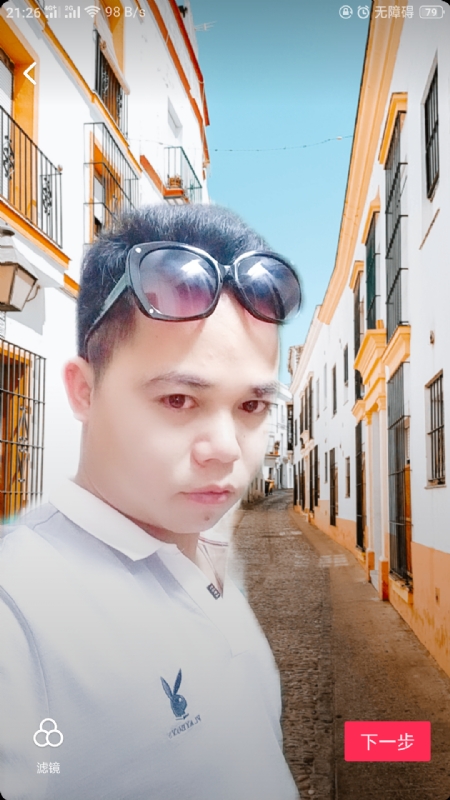 爱你哟的第一张照片--贵港相亲服务中心