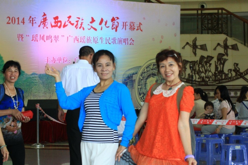 莹莹的第一张照片--贵港相亲服务中心