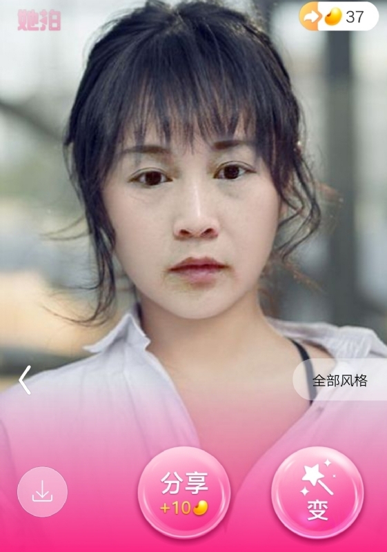 中年少女的第一张照片--贵港相亲服务中心