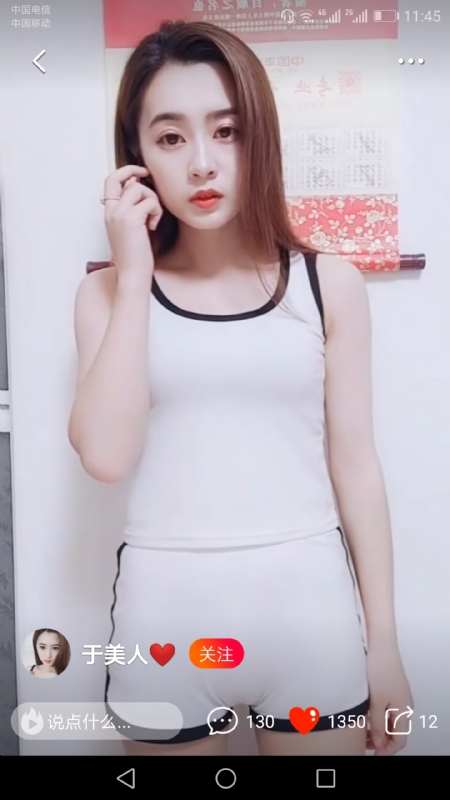 魅力白玲的第二张照片--贵港相亲服务中心