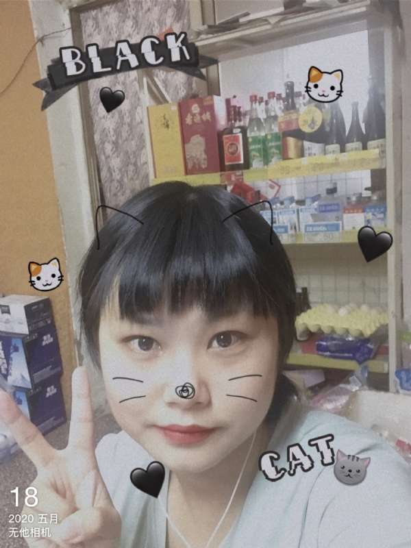 霉霉的第一张照片--贵港相亲服务中心