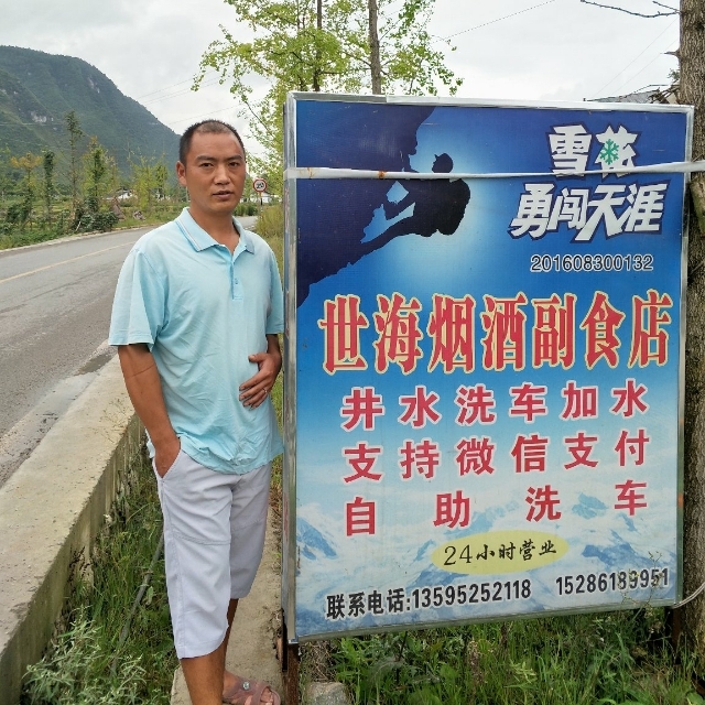 对的时间遇到对的你的第一张照片--贵港相亲服务中心