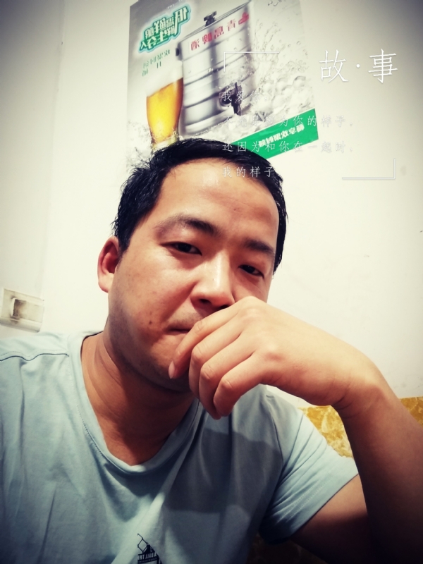 一個江湖的第一张照片--贵港相亲服务中心