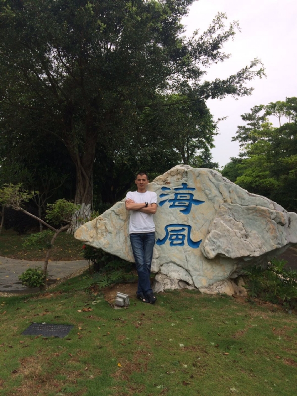 阿良的第二张照片--贵港相亲服务中心