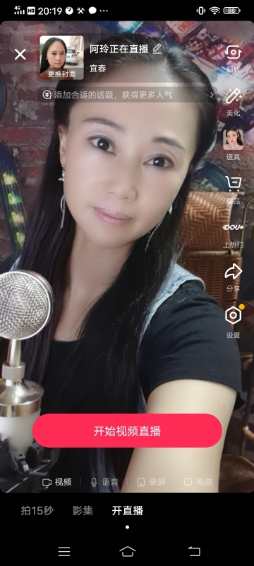 阿玲的第一张照片--贵港相亲服务中心