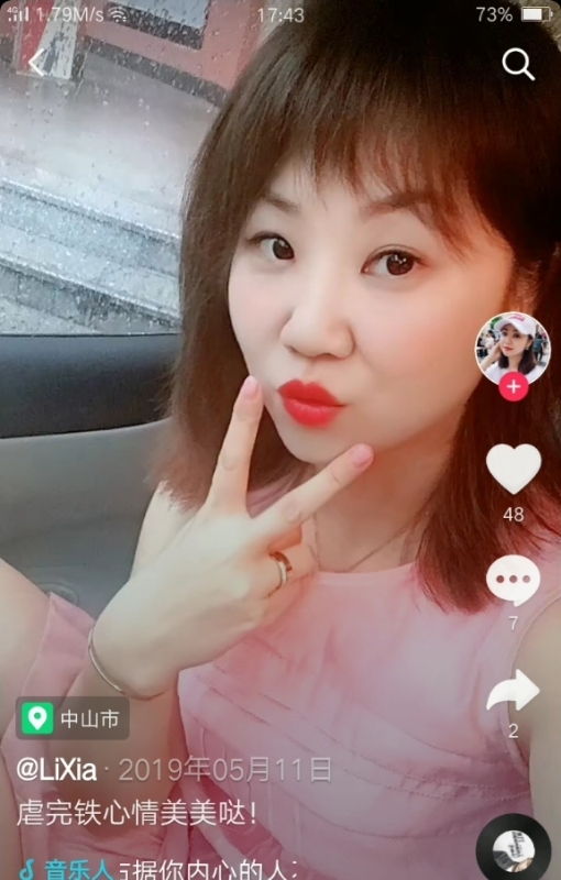 王丽霞的第一张照片--贵港相亲服务中心