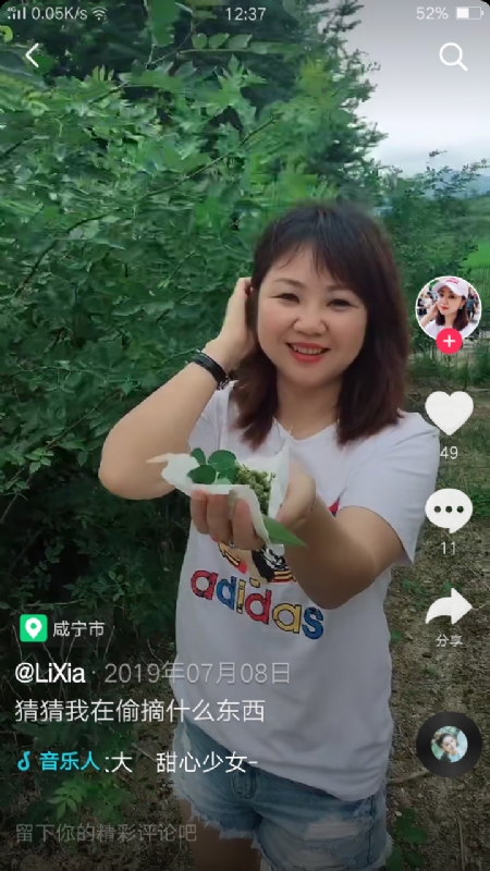 王丽霞的第二张照片--贵港相亲服务中心