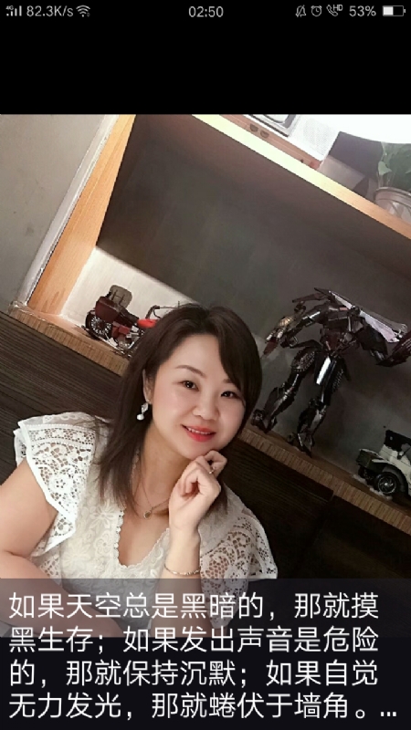 王丽霞的第三张照片--贵港相亲服务中心