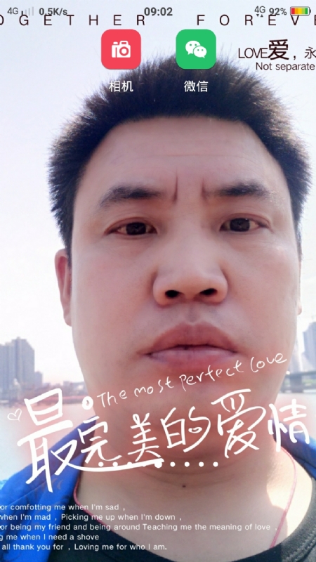 骉骉的第一张照片--贵港相亲服务中心