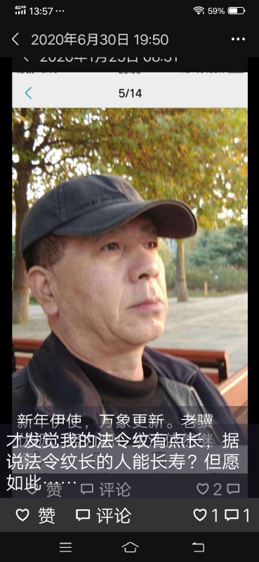 无尽的路的第三张照片--贵港相亲服务中心