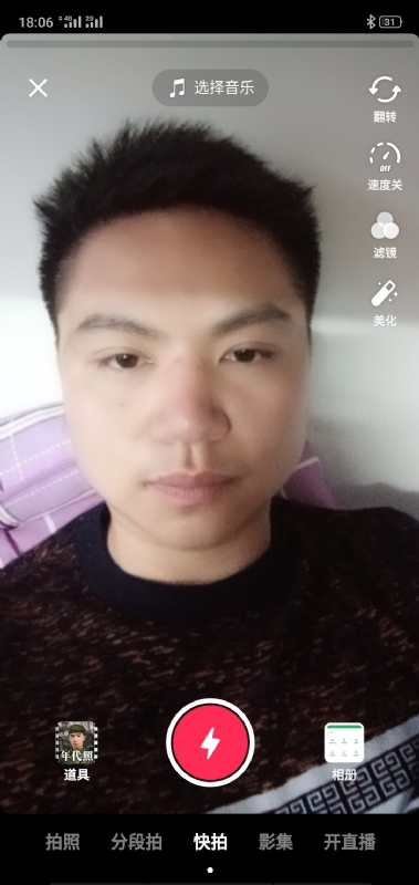 腻歪的第一张照片--贵港相亲服务中心