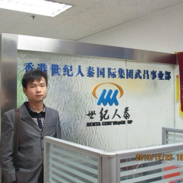 小蚂蚁的第一张照片--贵港相亲服务中心