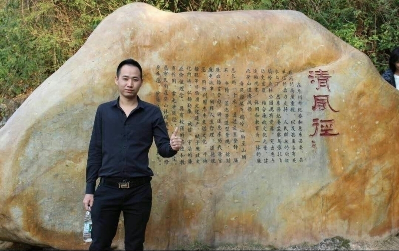 奕鋒的第一张照片--贵港相亲服务中心