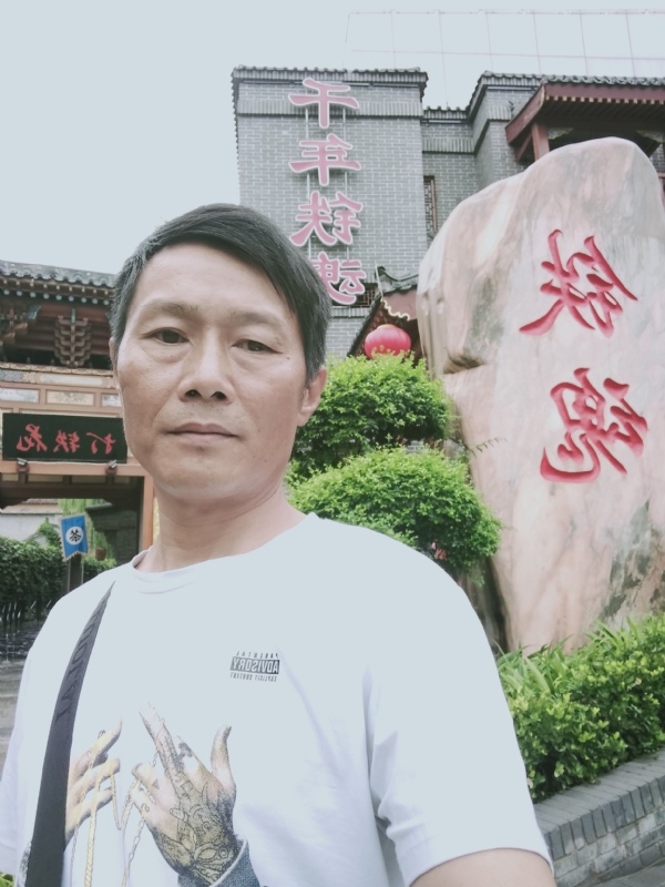 洪哥不是传说的第一张照片--贵港相亲服务中心