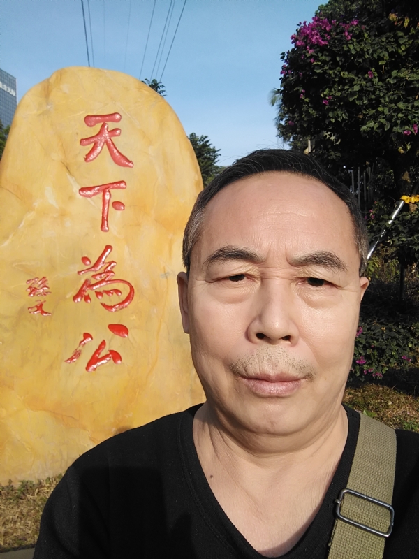 重振雄风的第五张照片--贵港相亲服务中心