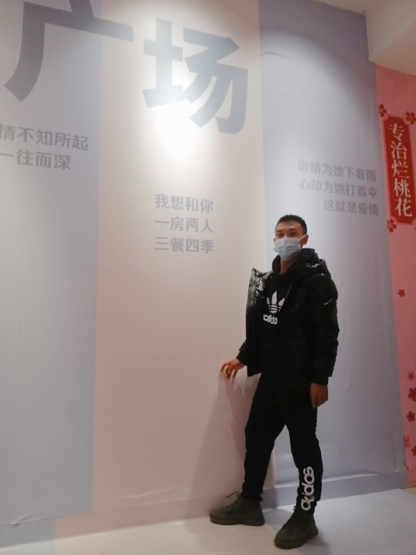 JIE33123的第二张照片--贵港相亲服务中心