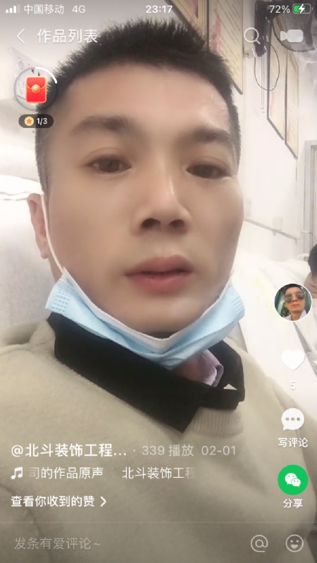 0001yyy的第二张照片--贵港相亲服务中心