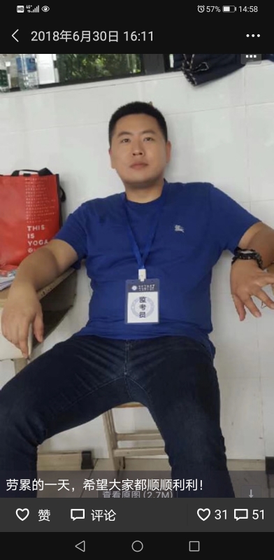 丹心的第一张照片--贵港相亲服务中心