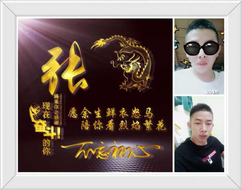 登峰造极的第一张照片--贵港相亲服务中心