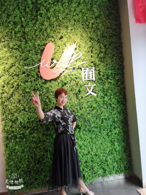 小瓶子的第一张照片--贵港相亲服务中心