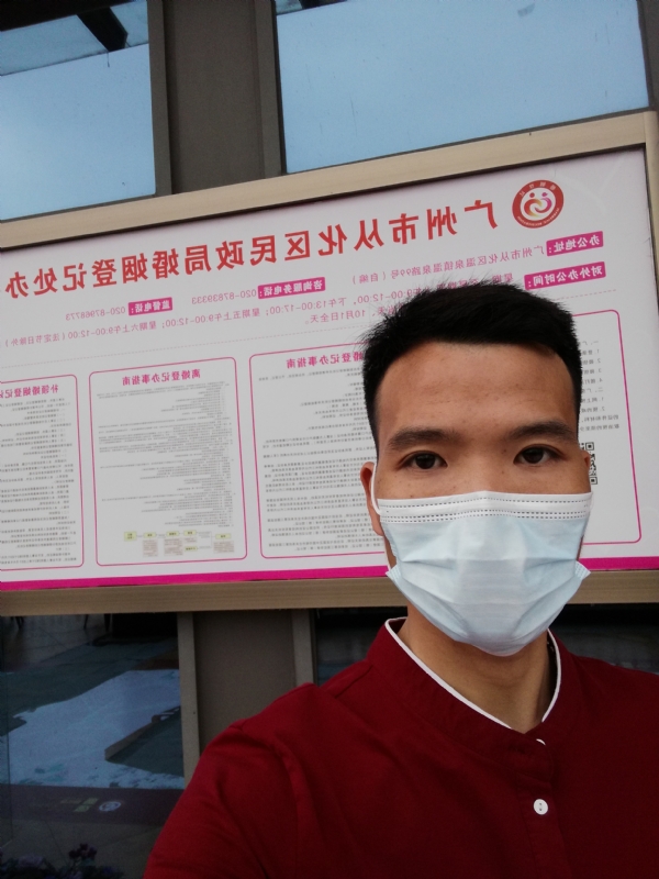 WWH的第二张照片--贵港相亲服务中心