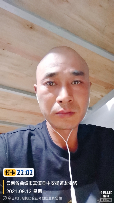 交友的第一张照片--贵港相亲服务中心