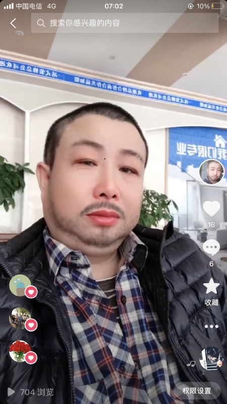 春暖花开的第一张照片--贵港相亲服务中心