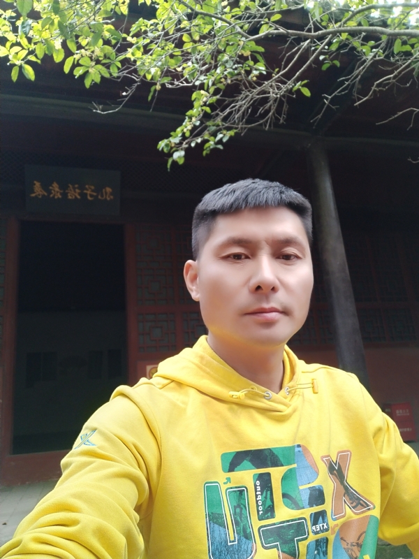 义字当头的第二张照片--贵港相亲服务中心