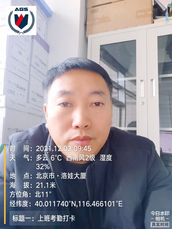 南山南的第三张照片--贵港相亲服务中心