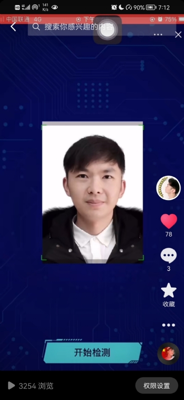 元宇宙的第一张照片--贵港相亲服务中心