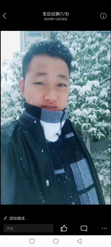 为爱拼一回的第二张照片--贵港相亲服务中心