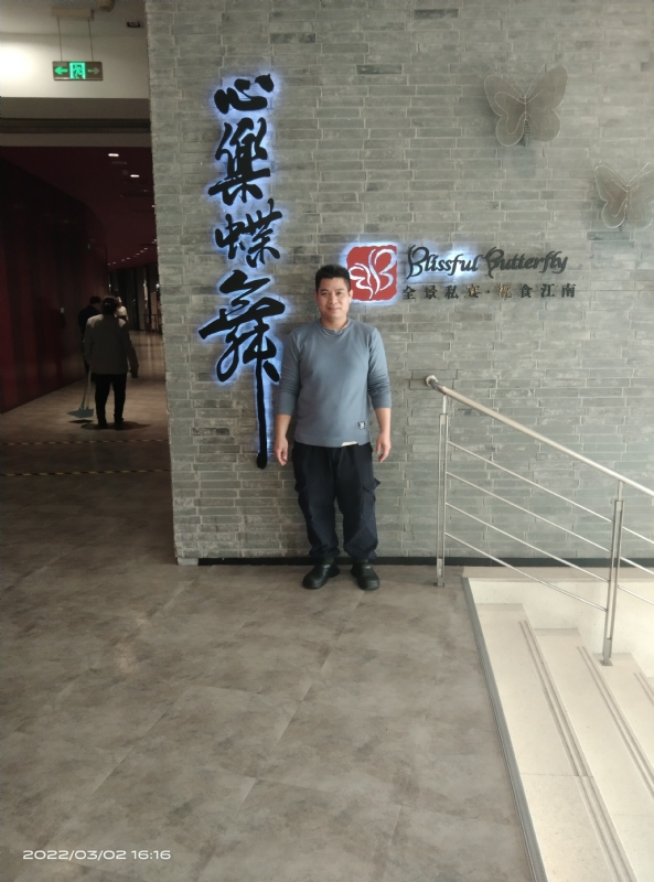 萨拉热窝的第一张照片--贵港相亲服务中心