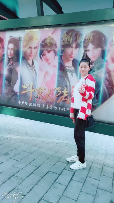 燕知朝霞的第一张照片--贵港相亲服务中心