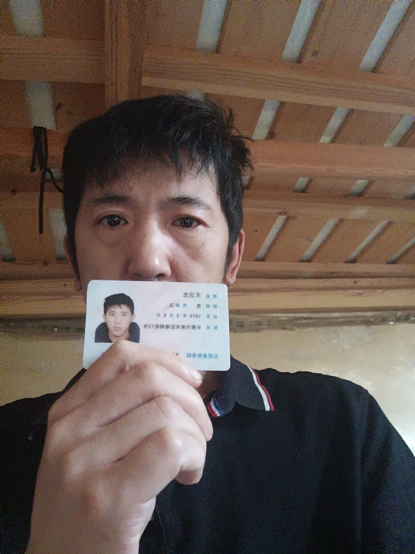 忠子的第一张照片--贵港相亲服务中心