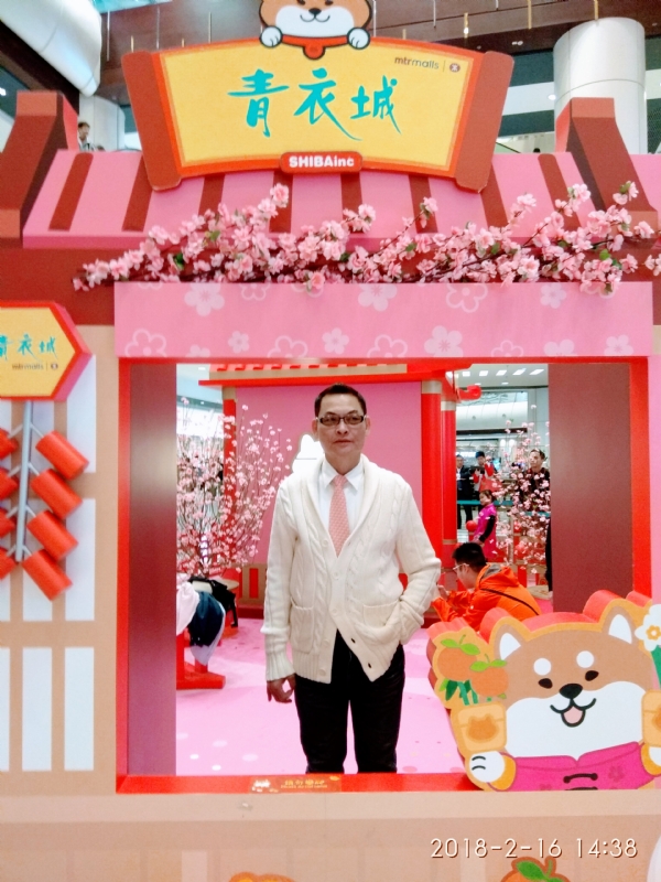 sun的第四张照片--贵港相亲服务中心