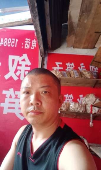 叙永笋子的第一张照片--贵港相亲服务中心