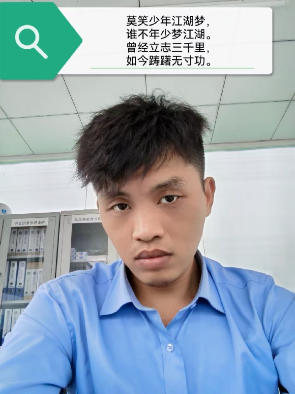 豌豆米米的第一张照片--贵港相亲服务中心