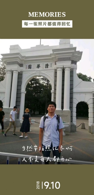 追梦人的第二张照片--贵港相亲服务中心