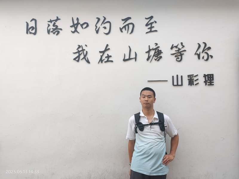 天行者的第二张照片--贵港相亲服务中心