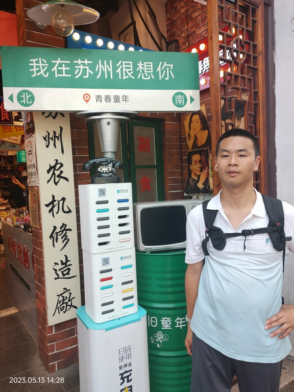 天行者的第三张照片--贵港相亲服务中心