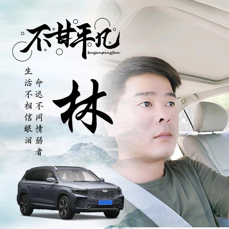 醉迴三笙的第一张照片--贵港相亲服务中心