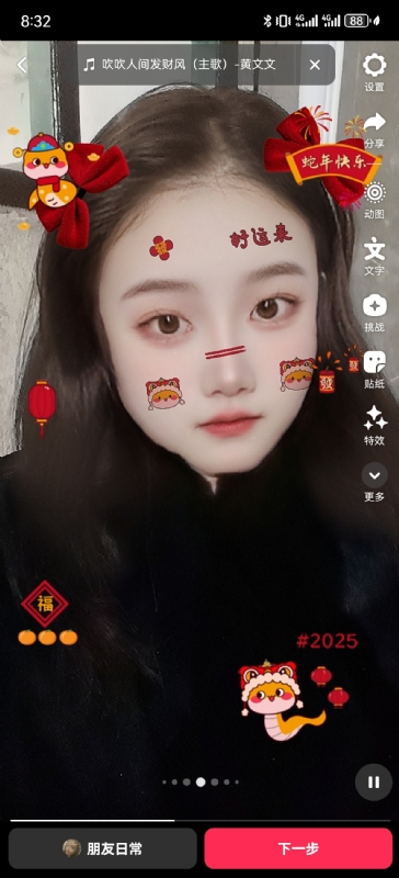 weiwei的第一张照片--贵港相亲服务中心