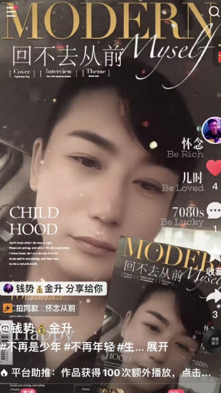 钱势金升的第二张照片--贵港相亲服务中心