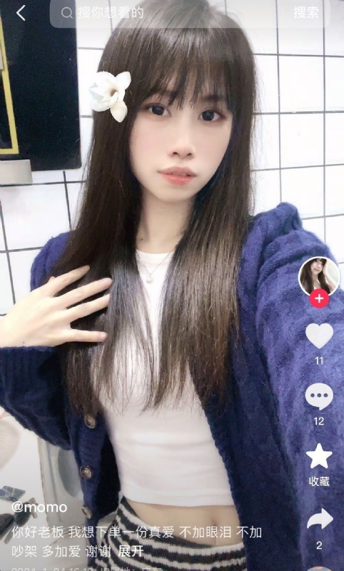 未倌青丝的第二张照片--贵港相亲服务中心